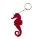 CHAVEIRO 3D, Seahorse Flexi - Miniatura 8